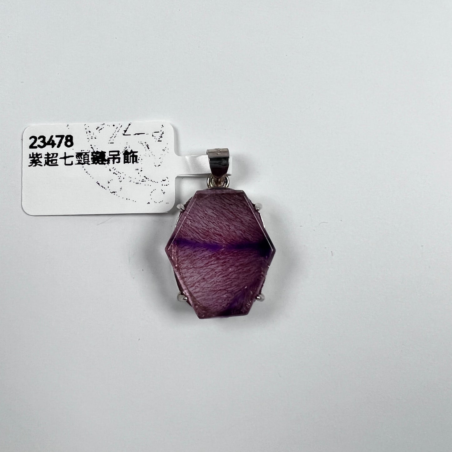 紫超七頸鏈吊飾-16*19mm+