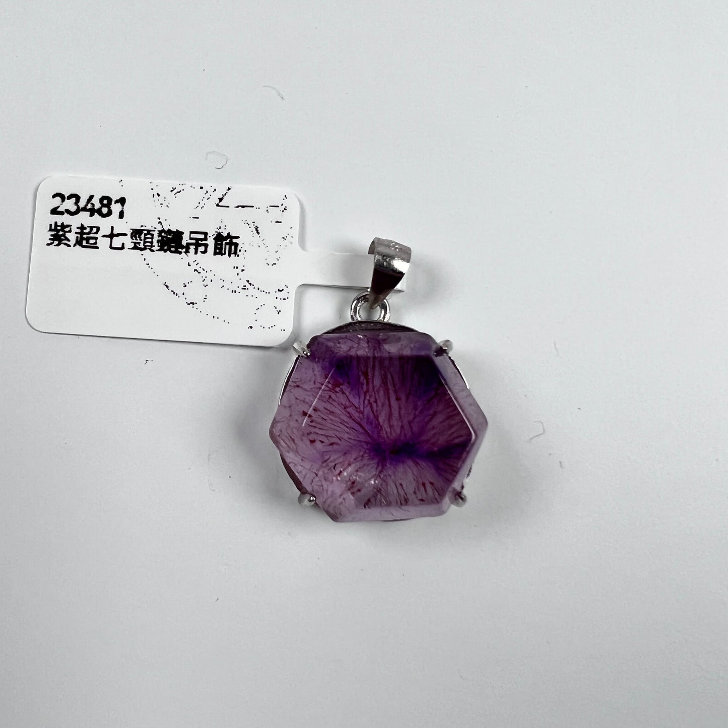 紫超七頸鏈吊飾-18*15mm+
