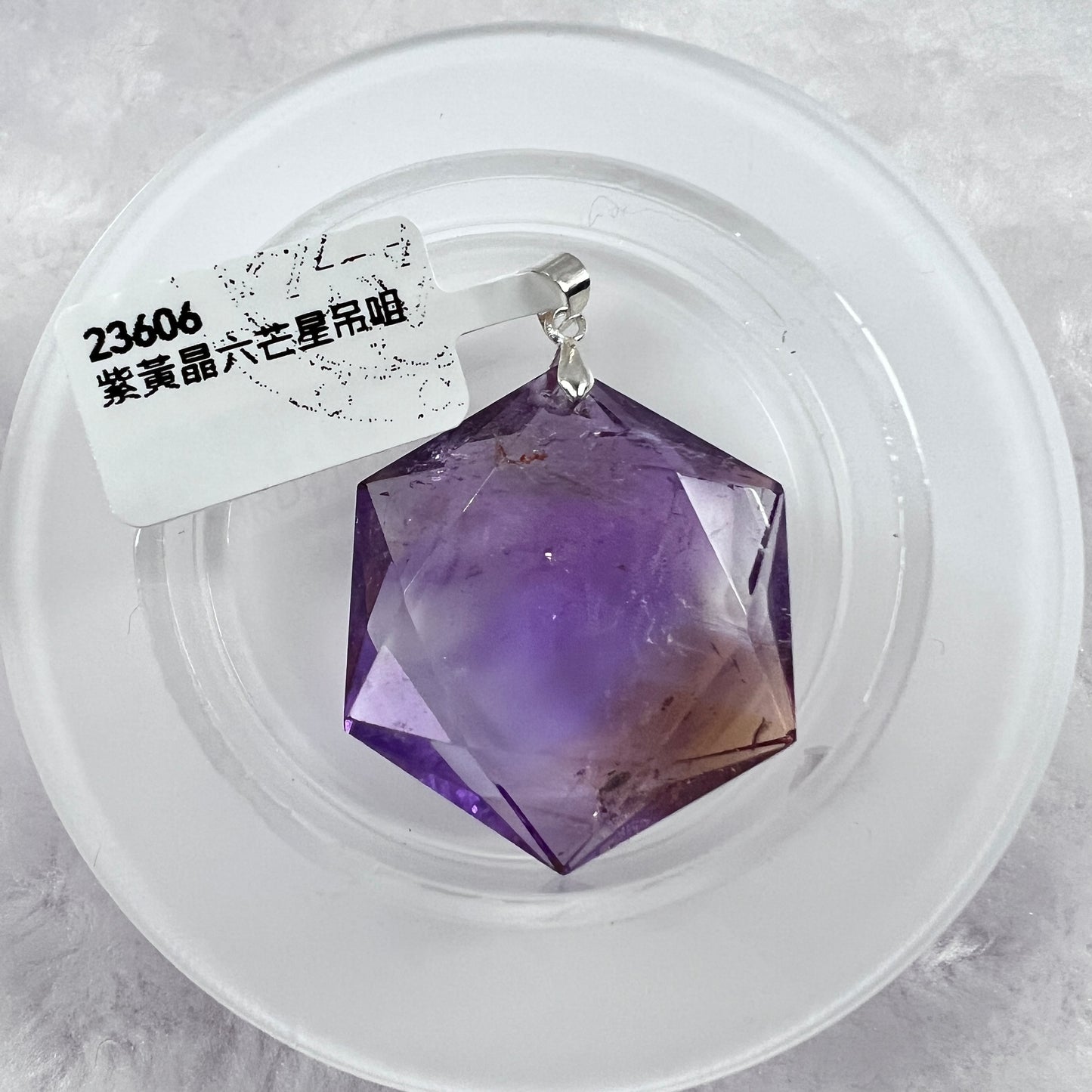 紫黃晶六芒星吊咀-26mm+